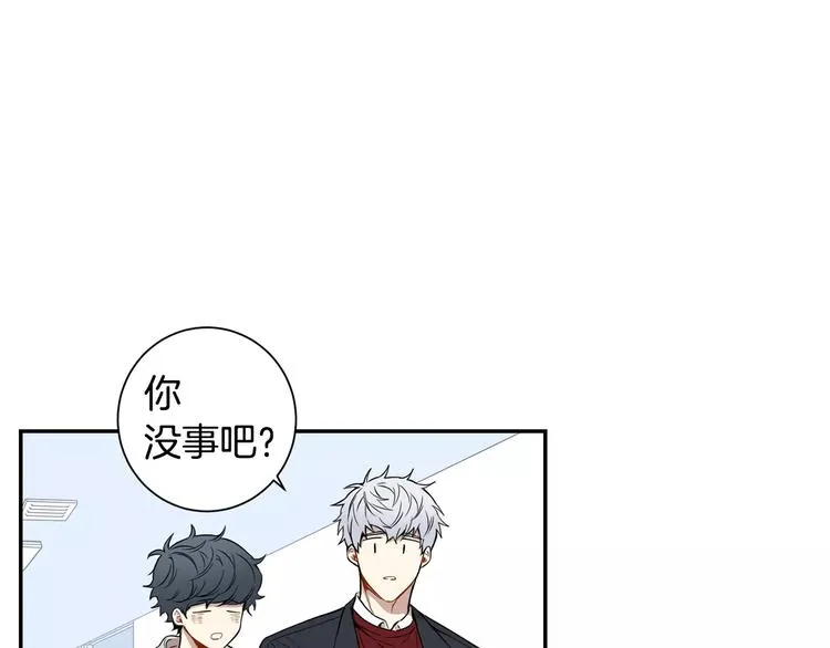 第二季 第3话 我能做的小事 第39页