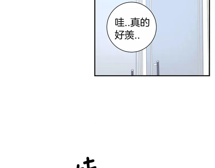 第二季 第3话 我能做的小事 第42页