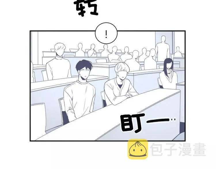 第二季 第3话 我能做的小事 第43页