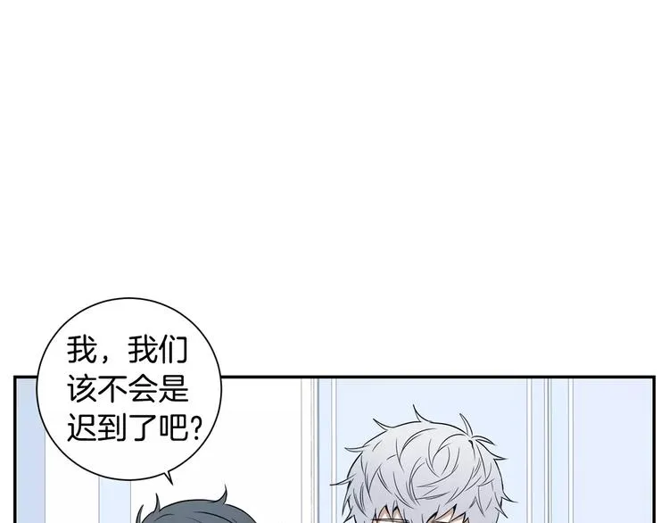 第二季 第3话 我能做的小事 第44页