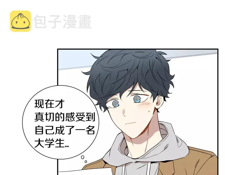 第二季 第3话 我能做的小事 第52页