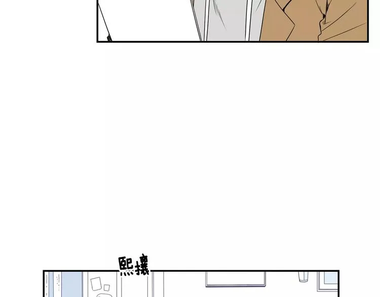 第二季 第3话 我能做的小事 第53页