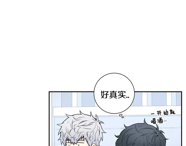 第二季 第3话 我能做的小事 第55页