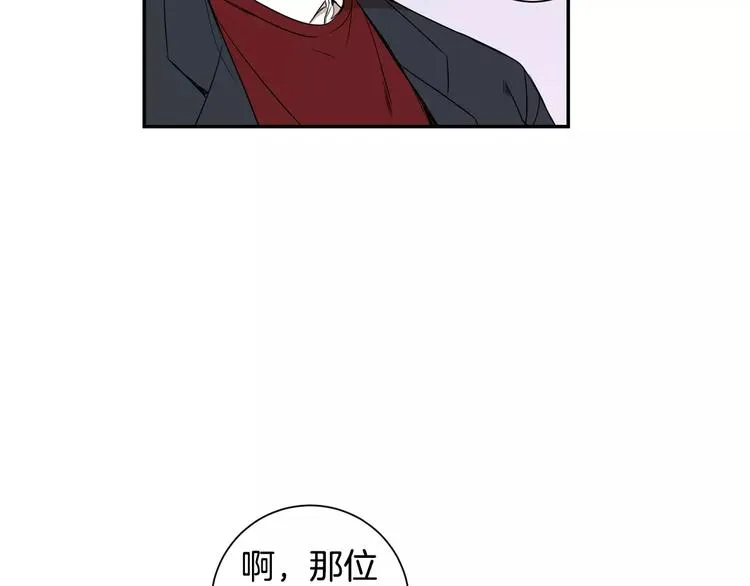 第二季 第3话 我能做的小事 第68页
