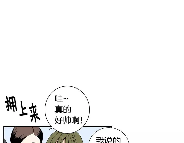第二季 第3话 我能做的小事 第77页