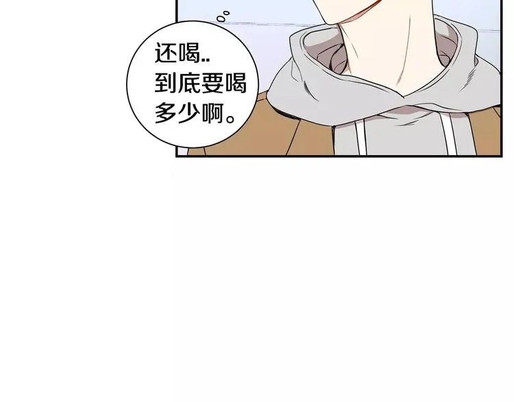第二季 第3话 我能做的小事 第80页