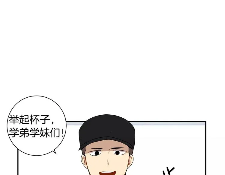 第二季 第3话 我能做的小事 第86页