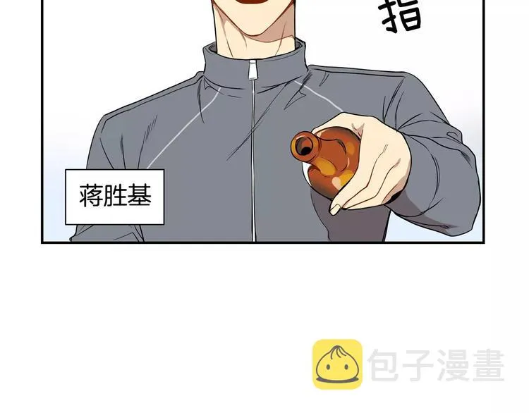 第二季 第3话 我能做的小事 第87页