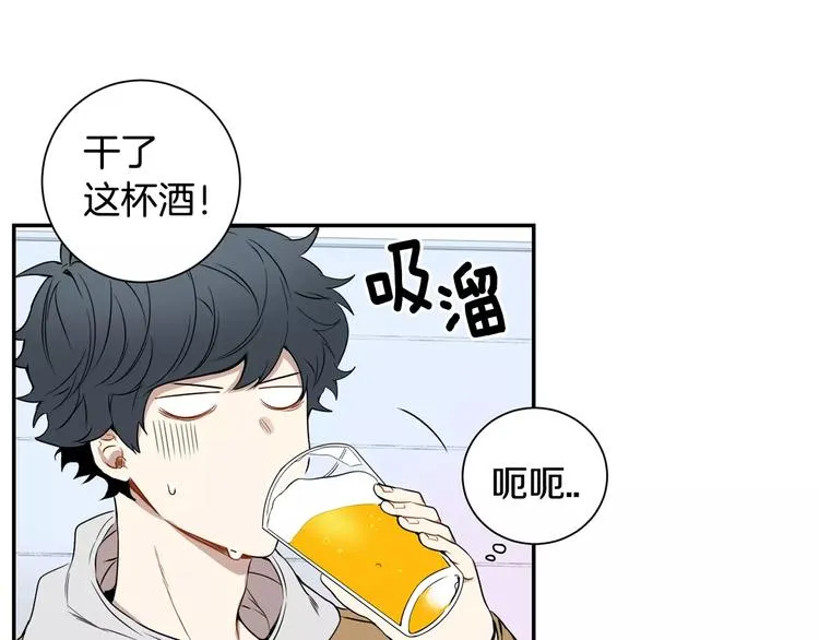 第二季 第3话 我能做的小事 第88页