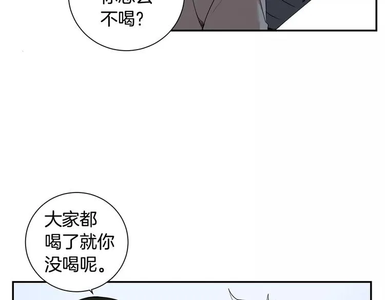 第二季 第3话 我能做的小事 第91页