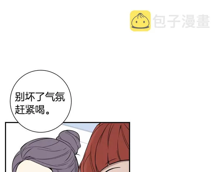 第二季 第3话 我能做的小事 第93页