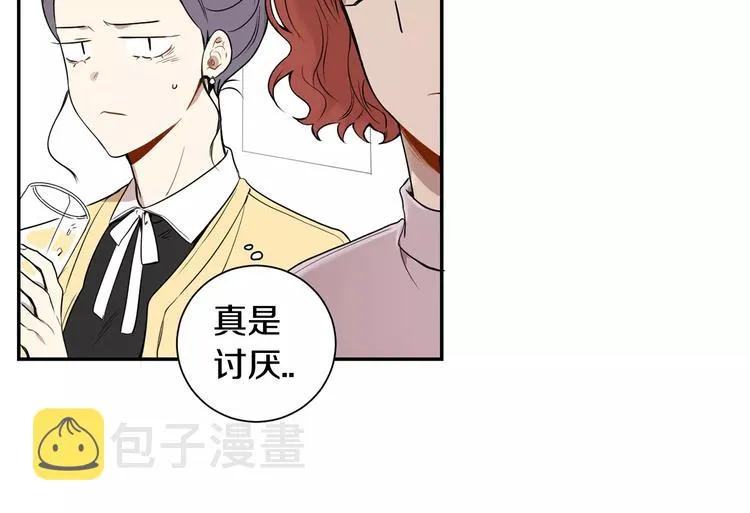 第二季 第3话 我能做的小事 第94页