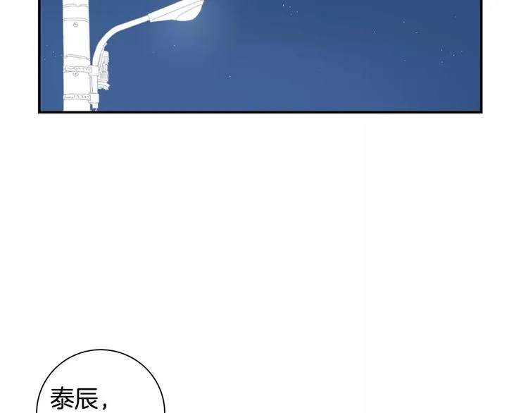 第二季 第3话 我能做的小事 第105页