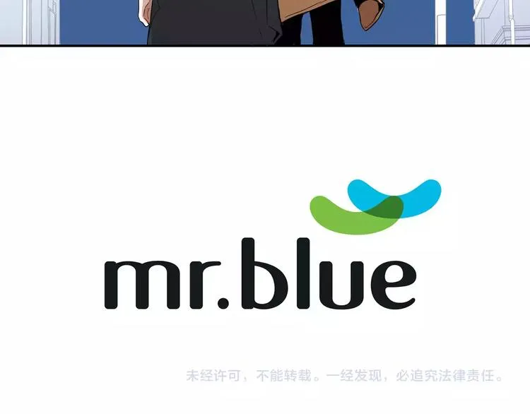 第二季 第3话 我能做的小事 第115页