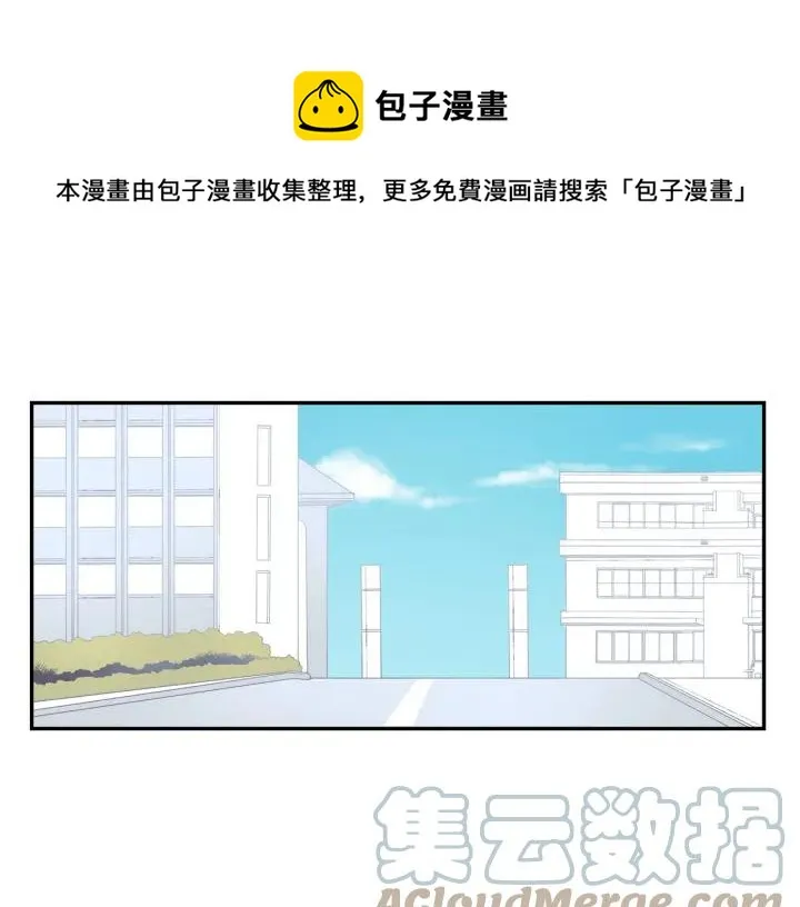 第二季 第4话 令人不安的分组 第1页