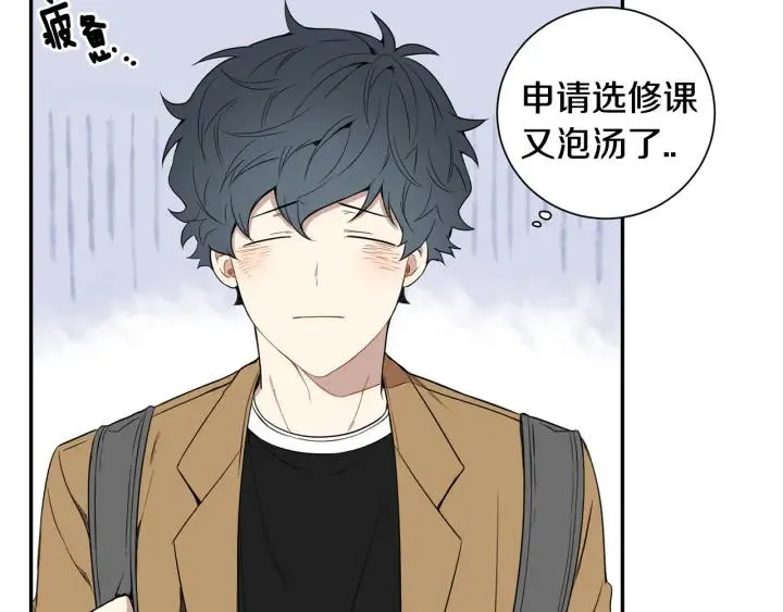 第二季 第4话 令人不安的分组 第4页