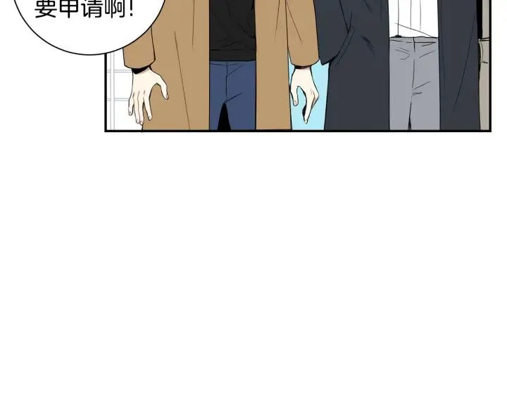 第二季 第4话 令人不安的分组 第7页