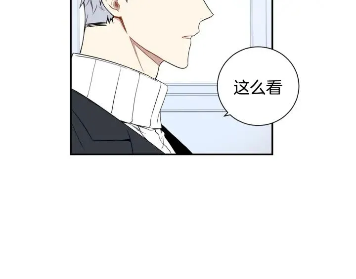 第二季 第4话 令人不安的分组 第11页