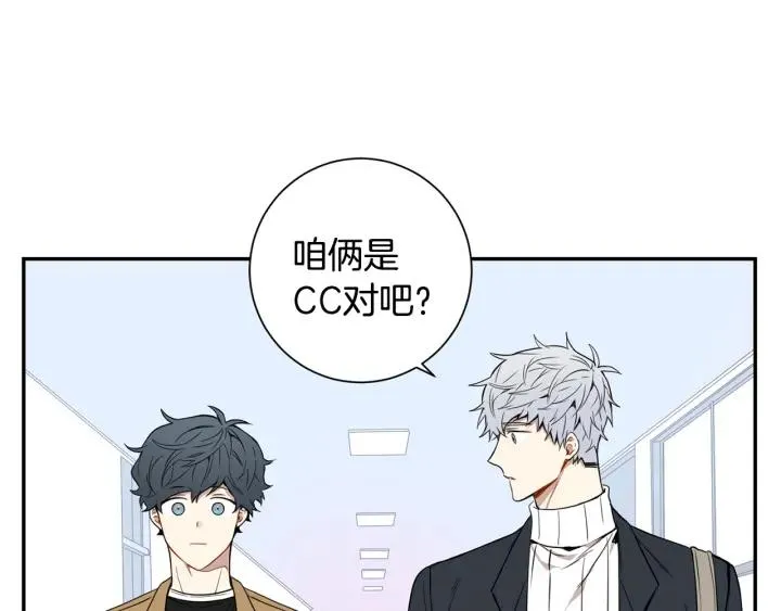 第二季 第4话 令人不安的分组 第12页