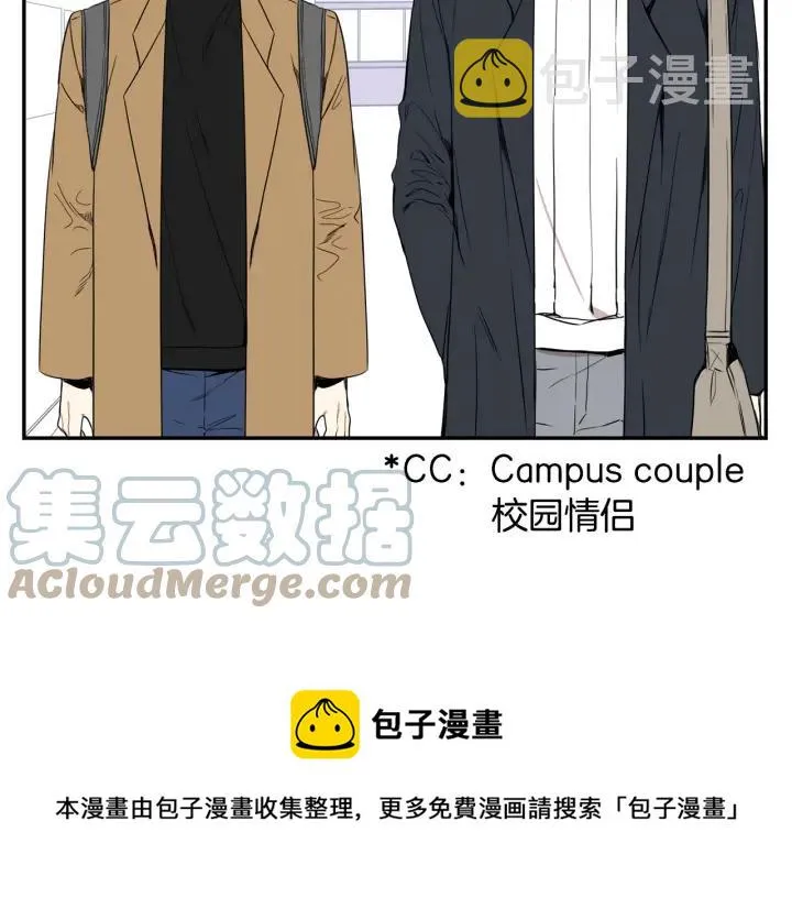 第二季 第4话 令人不安的分组 第13页