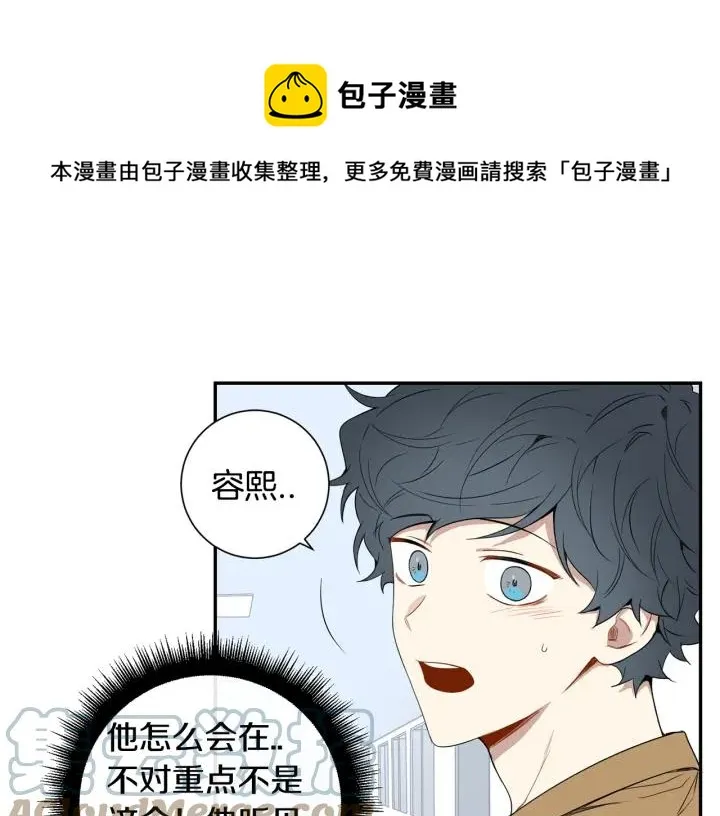 第二季 第4话 令人不安的分组 第21页