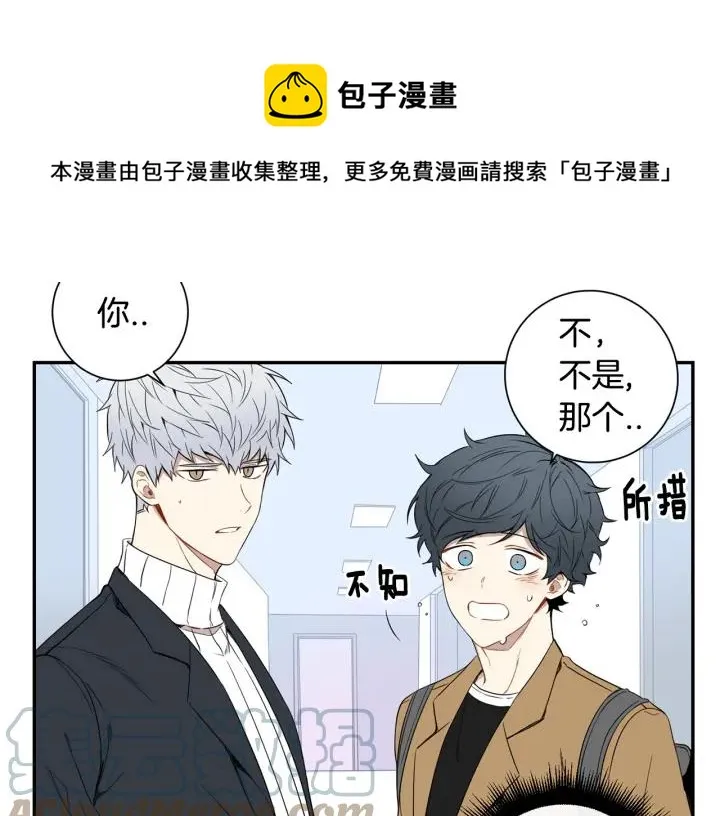 第二季 第4话 令人不安的分组 第25页
