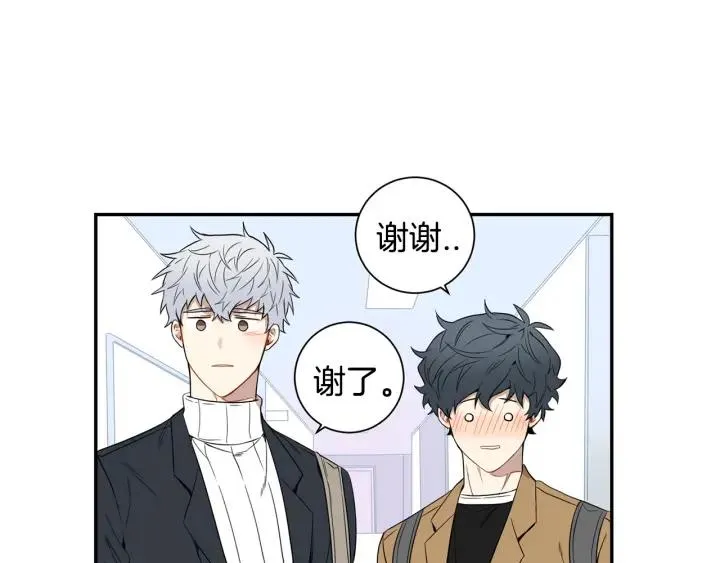 第二季 第4话 令人不安的分组 第30页