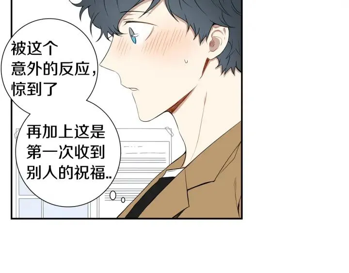 第二季 第4话 令人不安的分组 第32页