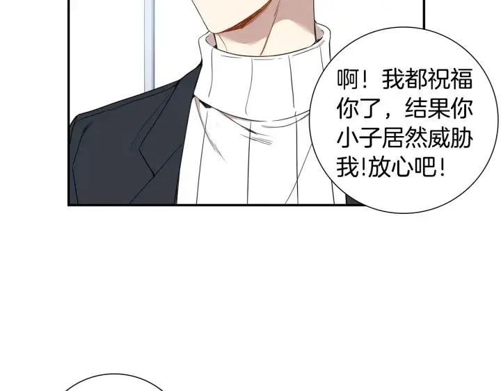 第二季 第4话 令人不安的分组 第34页