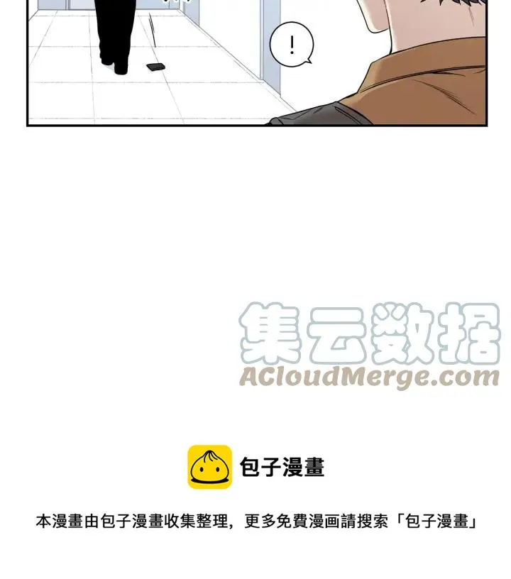 第二季 第4话 令人不安的分组 第41页