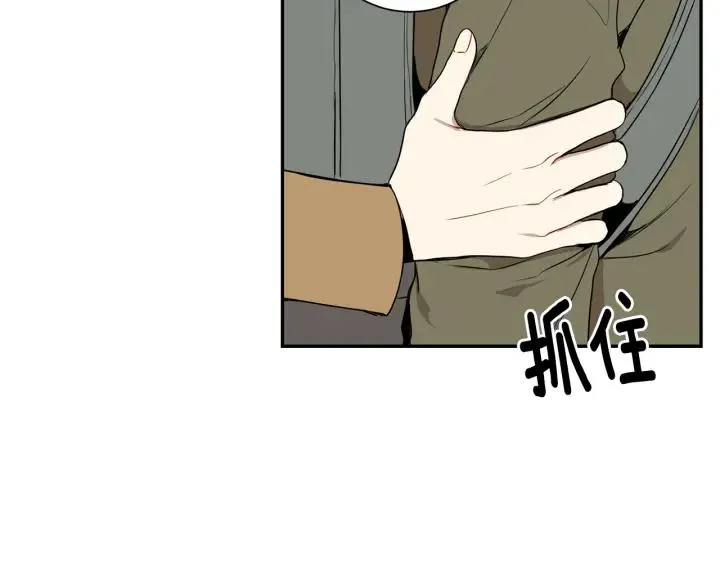 第二季 第4话 令人不安的分组 第44页
