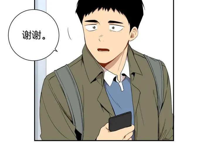 第二季 第4话 令人不安的分组 第50页