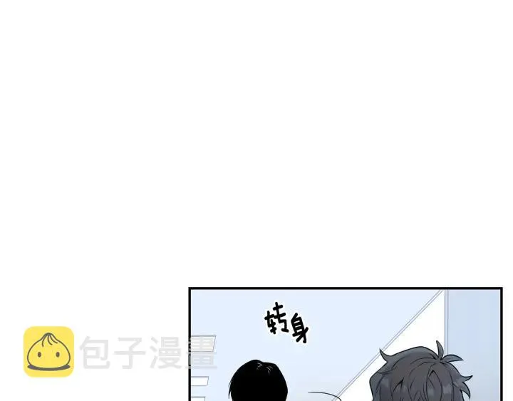 第二季 第4话 令人不安的分组 第51页