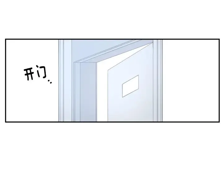 第二季 第4话 令人不安的分组 第55页