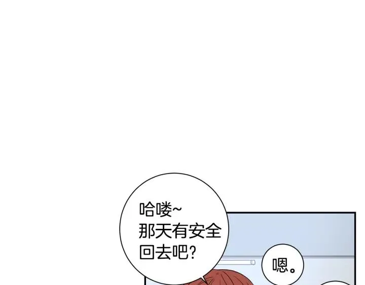 第二季 第4话 令人不安的分组 第58页