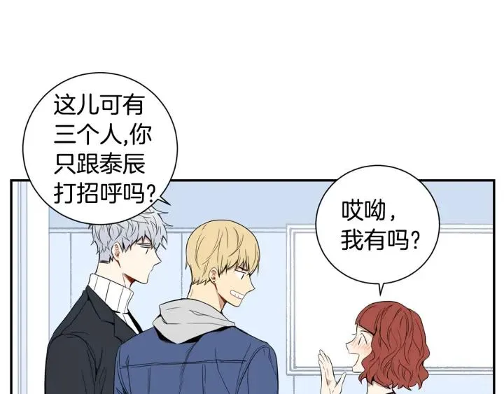 第二季 第4话 令人不安的分组 第60页