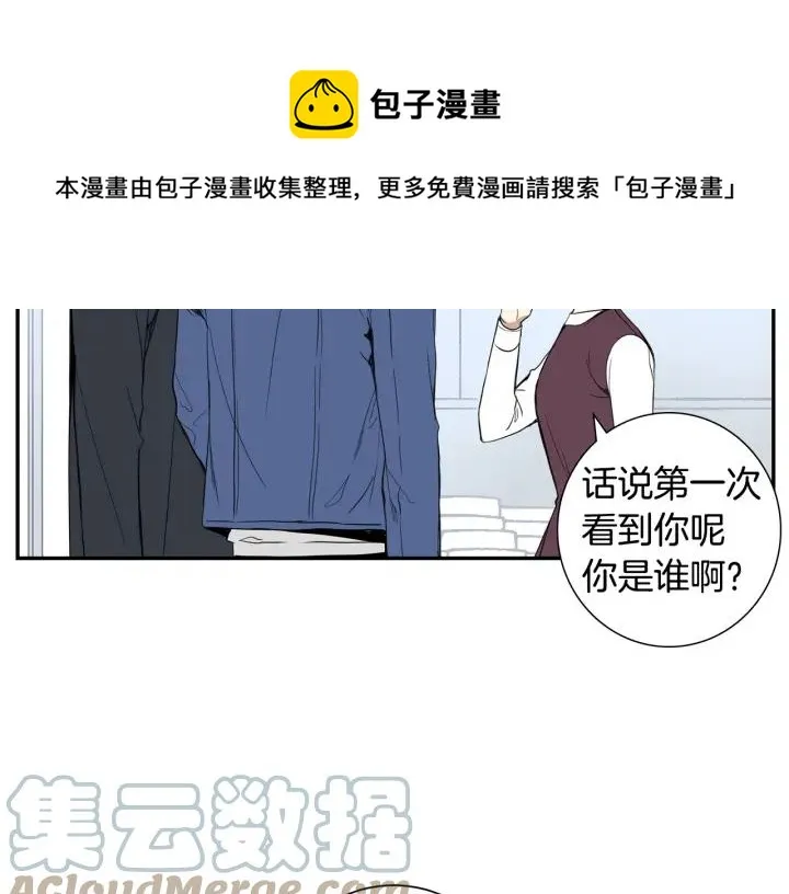 第二季 第4话 令人不安的分组 第61页