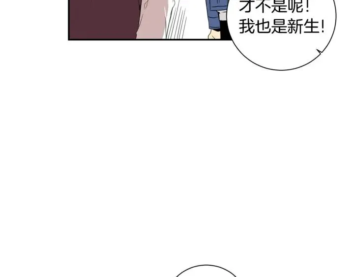 第二季 第4话 令人不安的分组 第63页