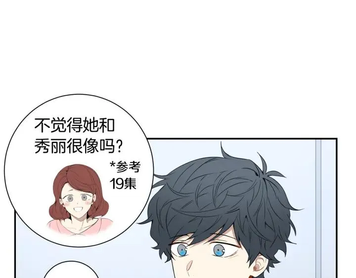 第二季 第4话 令人不安的分组 第70页