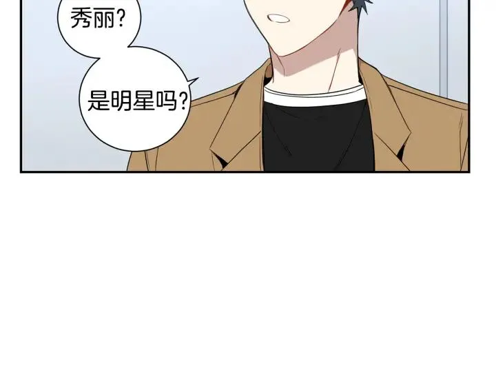 第二季 第4话 令人不安的分组 第71页