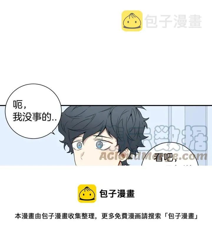 第二季 第4话 令人不安的分组 第77页