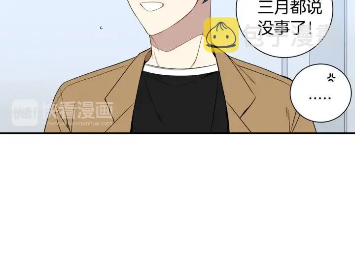第二季 第4话 令人不安的分组 第78页