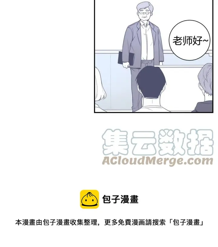 第二季 第4话 令人不安的分组 第81页
