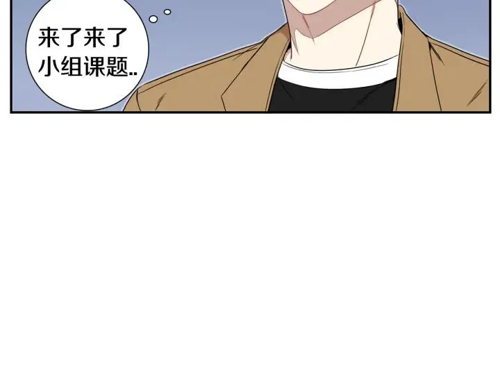 第二季 第4话 令人不安的分组 第83页