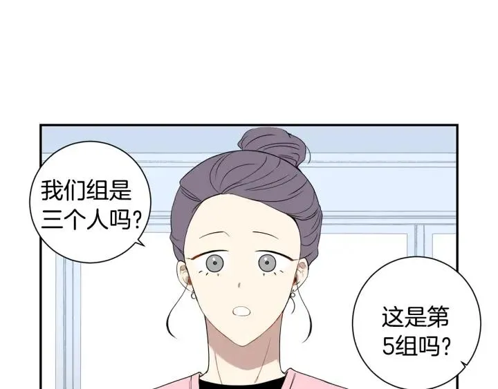 第二季 第4话 令人不安的分组 第99页