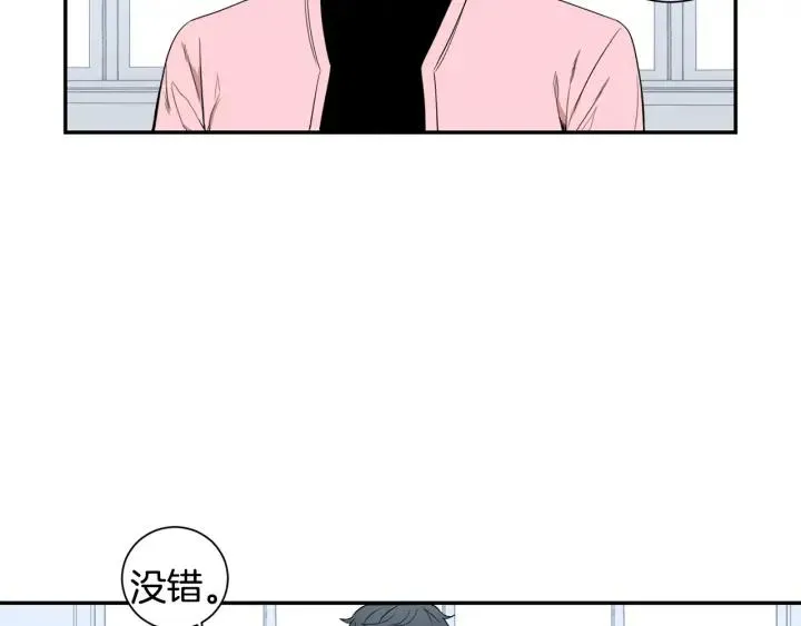 第二季 第4话 令人不安的分组 第100页