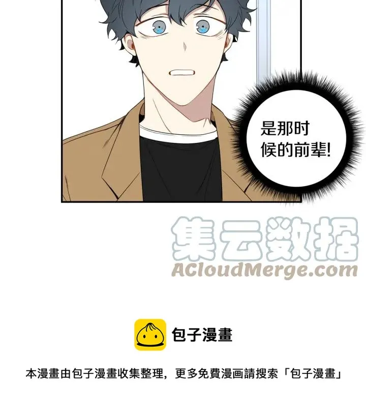 第二季 第4话 令人不安的分组 第105页