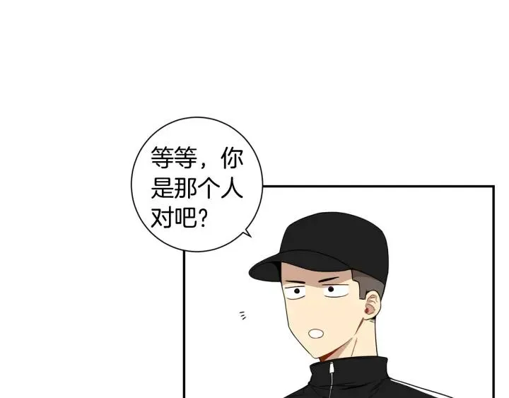 第二季 第4话 令人不安的分组 第106页