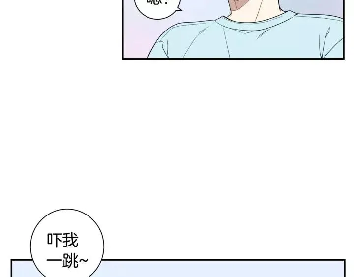 第二季 第5话 老同学 第20页