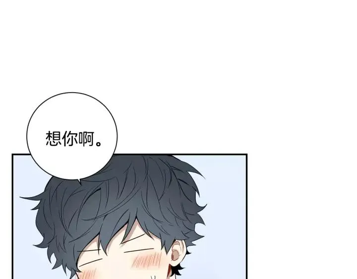 第二季 第5话 老同学 第22页